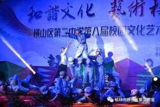 独家爆料艺术学校极品舞蹈生 吃瓜炸裂,吃瓜现场，舞蹈界风云再起！