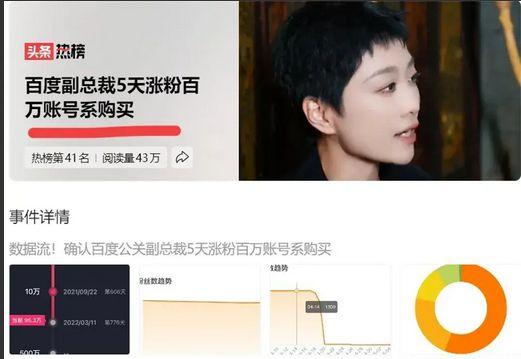 明星黑料网站视频 热门大瓜子,热门大瓜子的背后真相